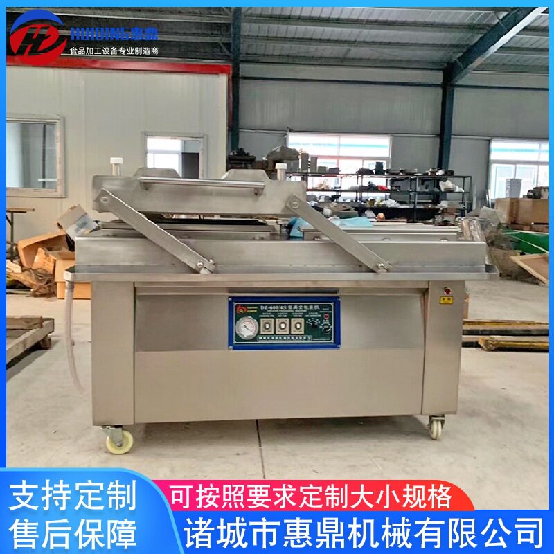 蔬菜保鲜真空包装机 牛肉饼真空包装机 粽子双室真空包装机设备