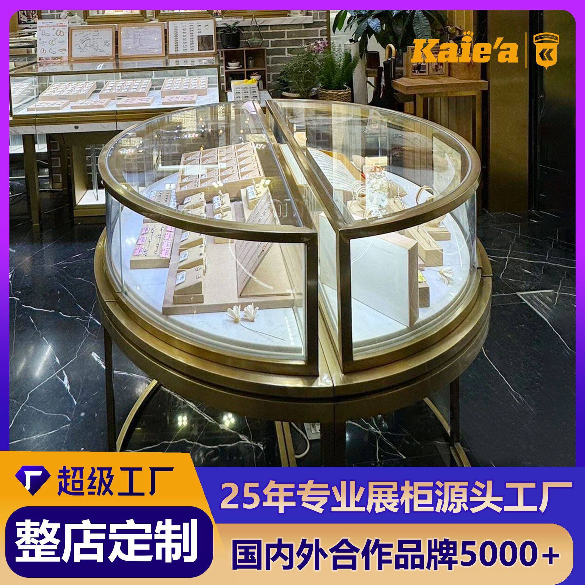 定制圆弧形玻璃展柜不锈钢珠宝首饰展示柜高级感黄金玉石陈列柜台,商业/办公家具,展示柜/陈列柜/展示架/货柜,淘宝优惠券,粉丝福利购,淘宝优惠卷