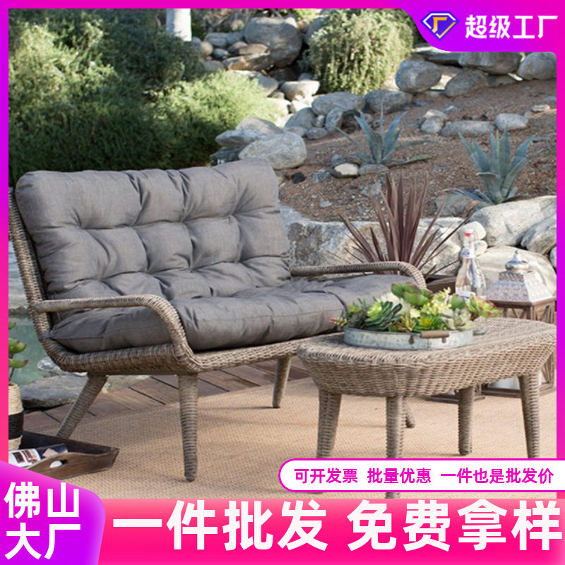 户外家具休闲阳台藤椅沙发庭院别墅客厅仿藤沙发桌椅组合现代沙发,住宅家具,淘宝优惠券,粉丝福利购,淘宝优惠卷