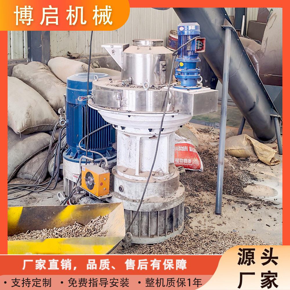环模机花秸秆机锯花生壳秆木屑末刨01秸燃料成型设备