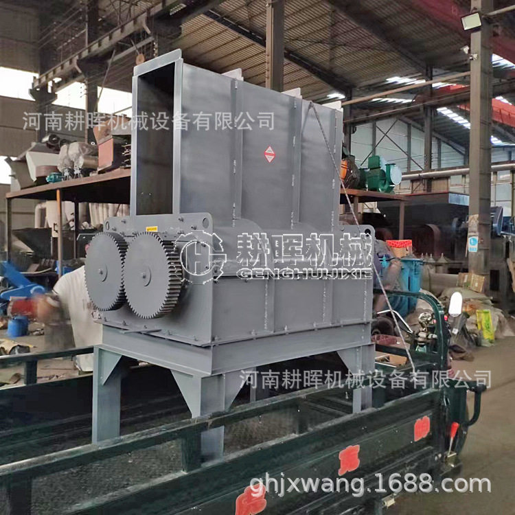 大型双辊四辊碎冰机 输送机出料直接装车 方便快捷,五金/工具,抛丸清理机,淘宝优惠券,粉丝福利购,淘宝优惠卷