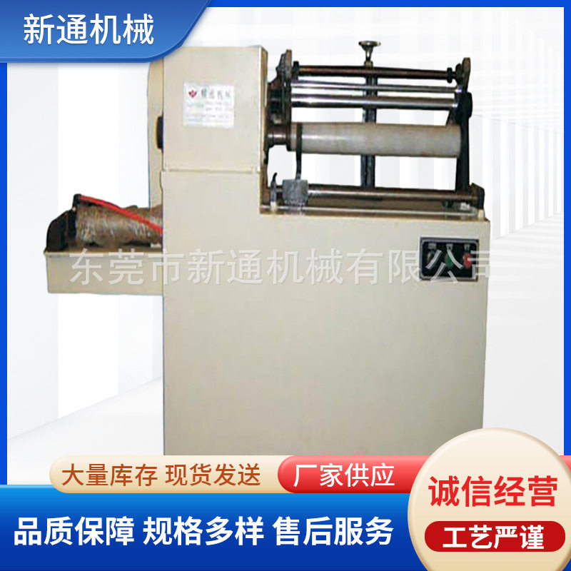 斜纹卷纸管机全自动分切机 卷纸高速分切机 纸管小型无纺布分切机,清洗/食品/商业设备,果蔬加工设备,淘宝优惠券,粉丝福利购,淘宝优惠卷