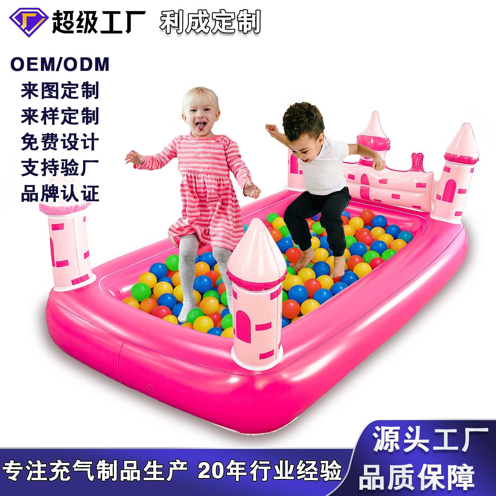 定制儿童床粉色城堡床女孩便携户充气床