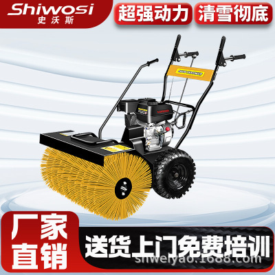 史沃斯小型扫雪机手推式物业道路全齿轮多功能驾驶式抛雪清雪机