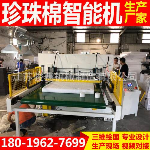 直销珍珠棉机吸塑JS-2100绵厂面膜裁断机模切裁切机海生产家
