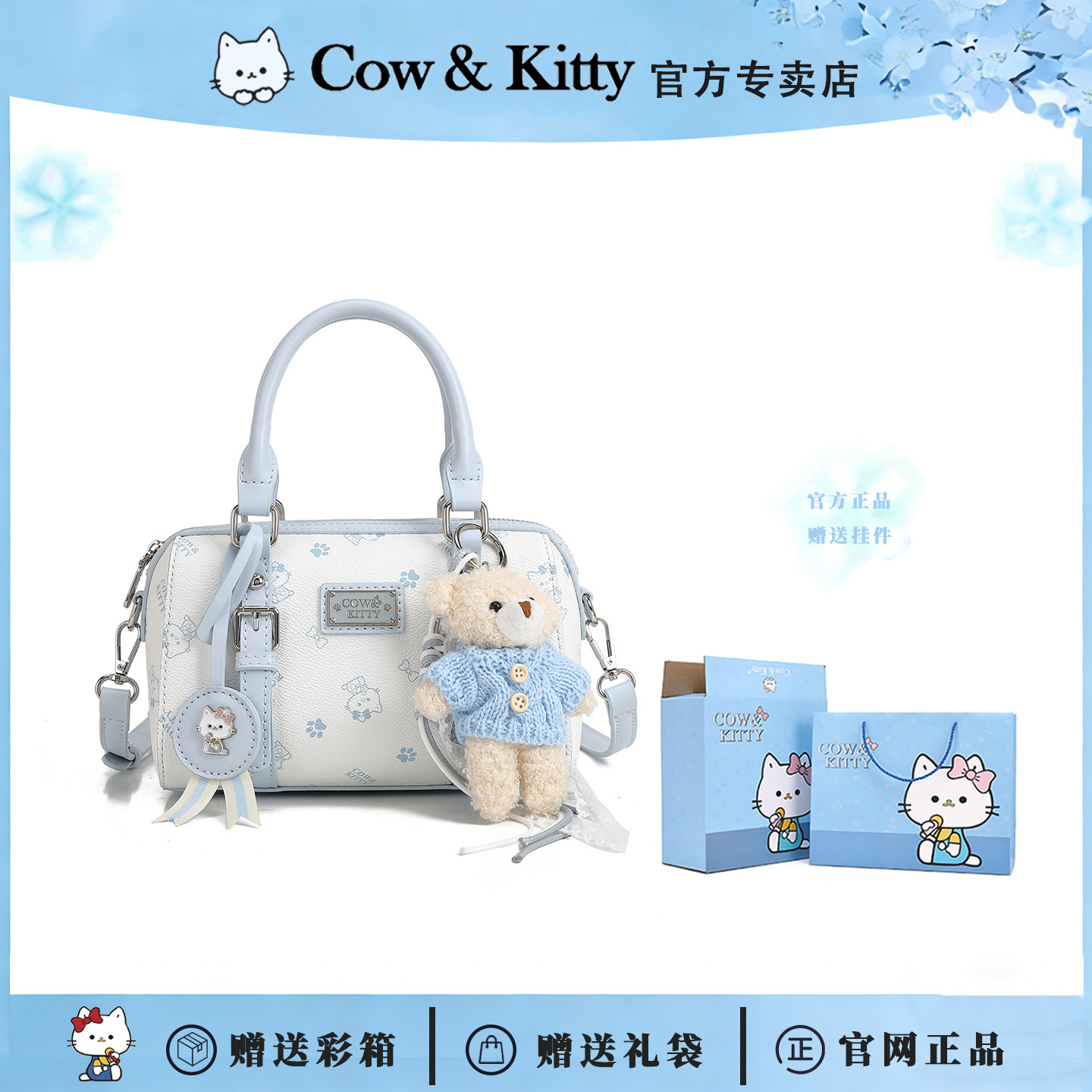 Cow&Kitty生日礼物时尚波士顿包包女2025新款高级感小众斜挎小包,箱包皮具/热销女包/男包,波士顿包,淘宝优惠券,粉丝福利购,淘宝优惠卷
