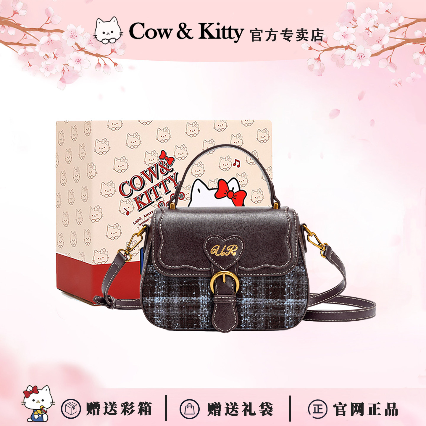 Cow&Kitty格纹手提苹果包包女2025新款超火小众不撞款百搭斜挎包,箱包皮具/热销女包/男包,小方包,淘宝优惠券,粉丝福利购,淘宝优惠卷