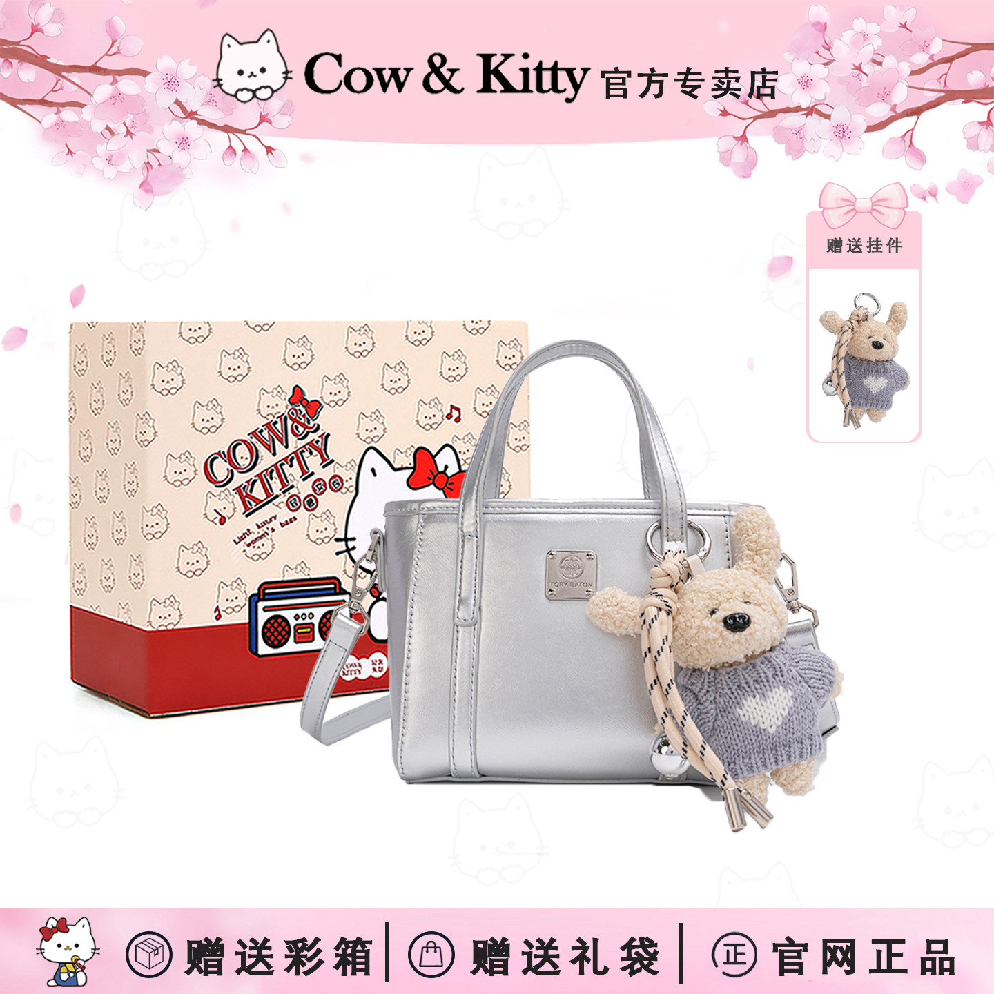 Cow&Kitty超火上班杂物小拎包包女2026夏季新款通勤单肩斜挎包