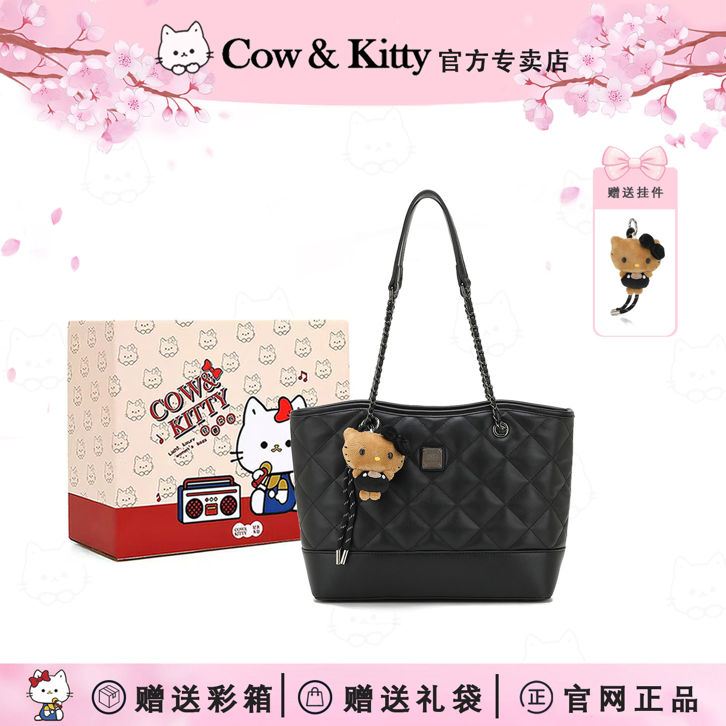 Kitty小香风菱格链条单肩包