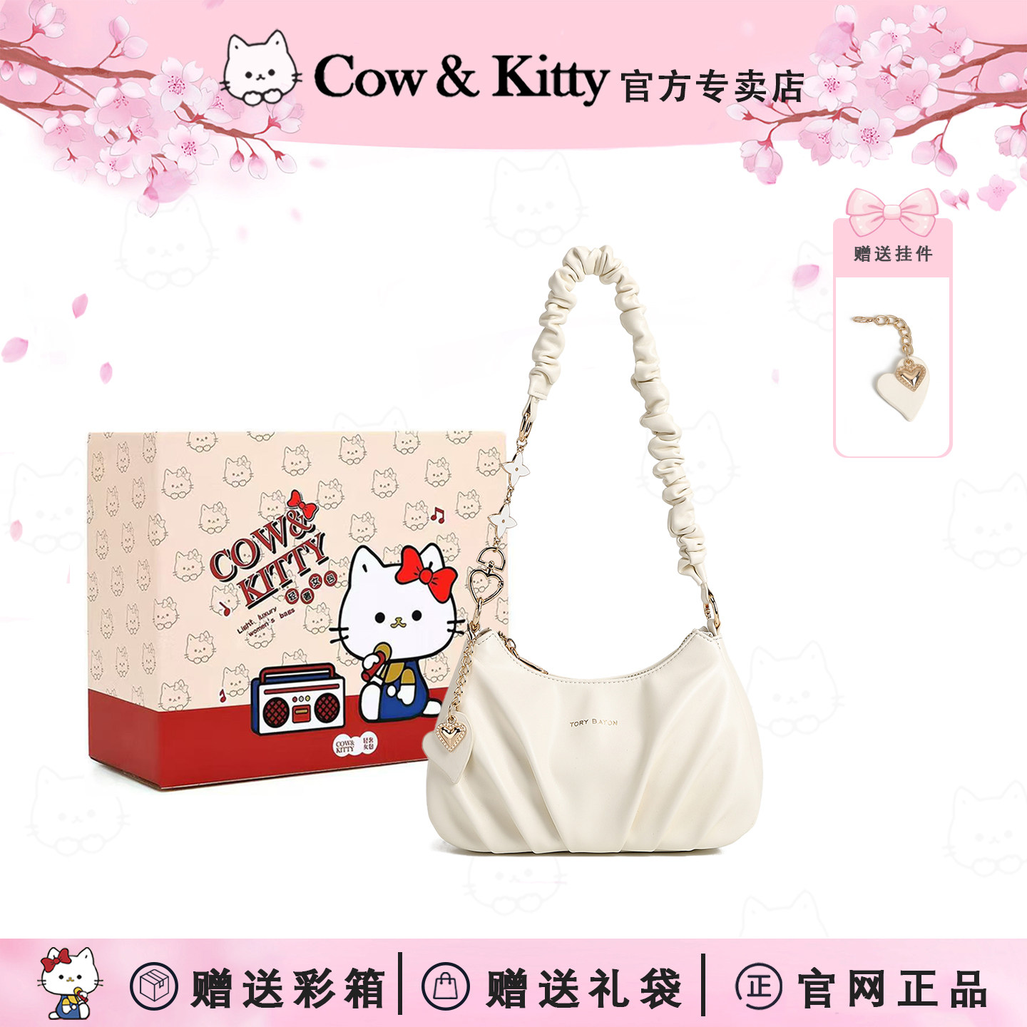 Kitty轻奢褶皱云朵腋下单肩包
