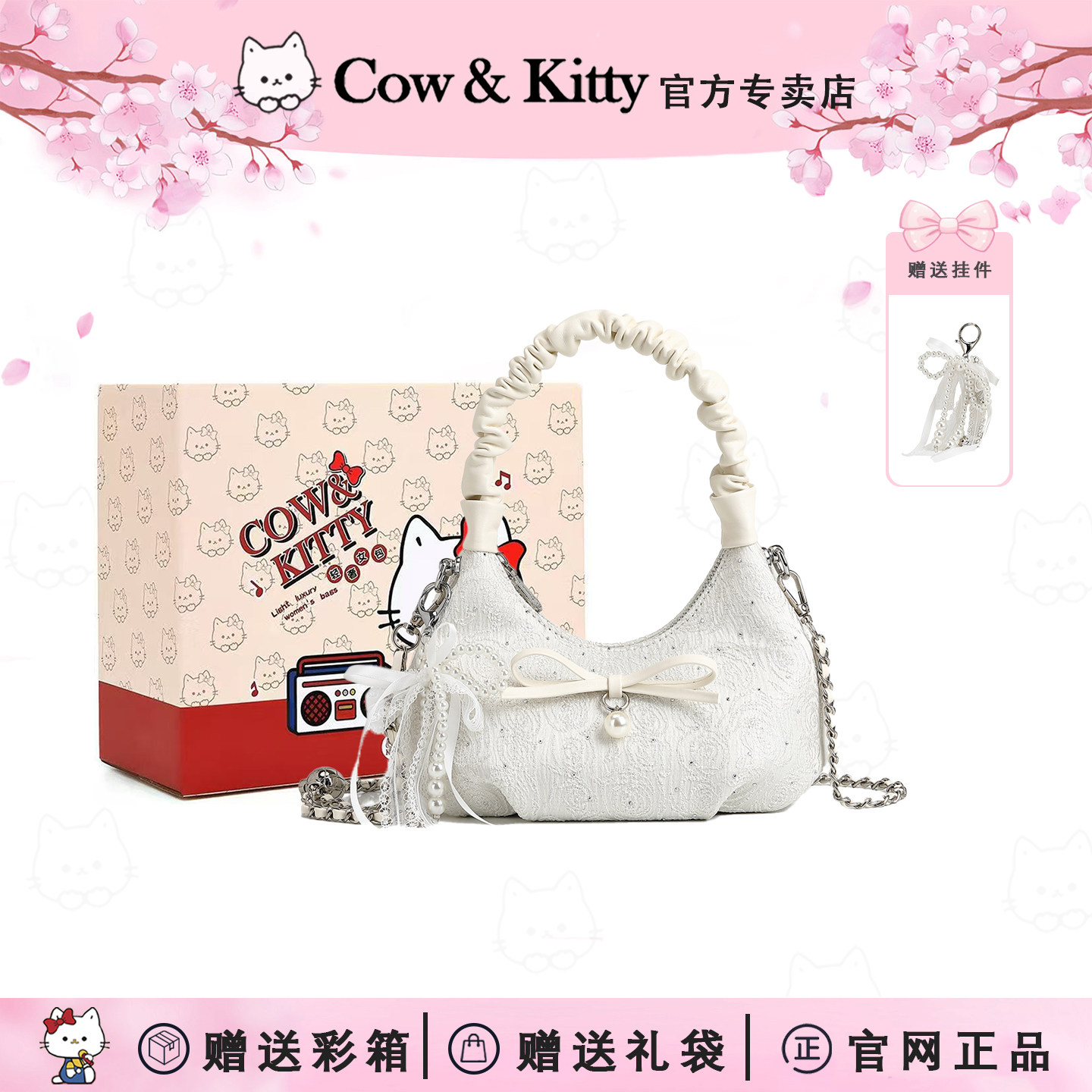 Kitty白色云朵褶皱高级感腋下包