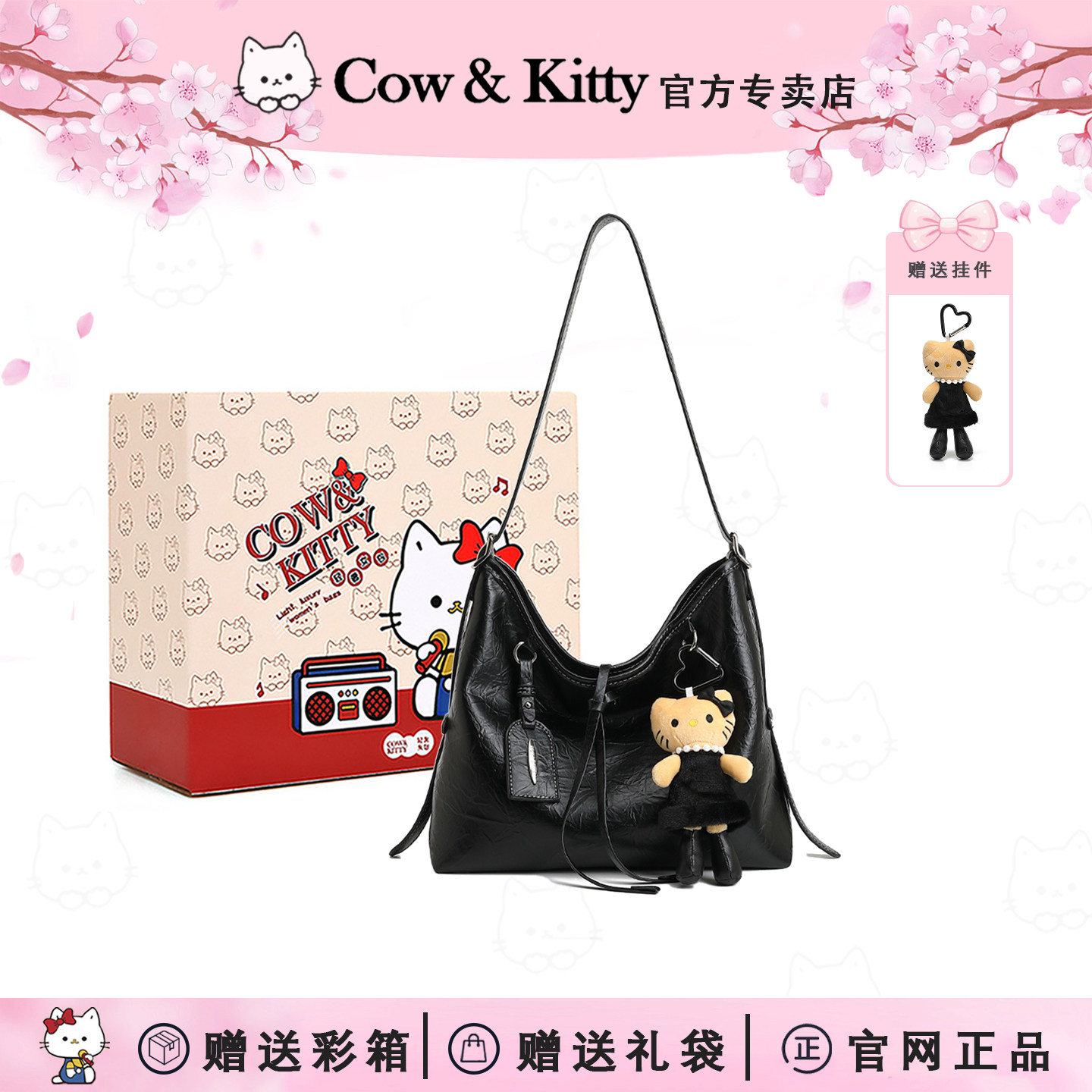 官网Cow&Kitty黑色大容量托特包2026夏季新款通勤百搭单肩斜挎包