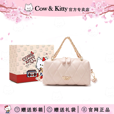 Kitty轻奢小众高级感手提斜挎包