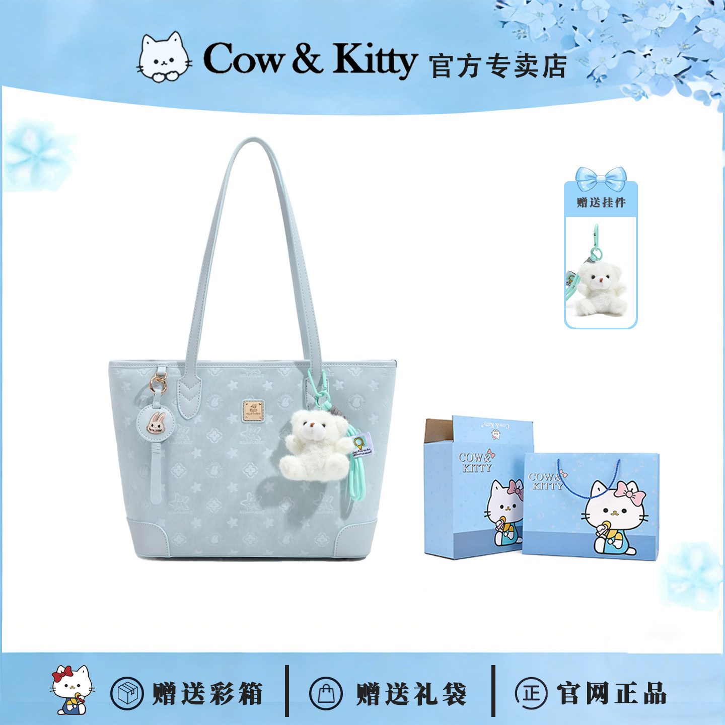 Cow&Kitty大学生少女减龄单肩包女2026新款超火小众不撞款托特包