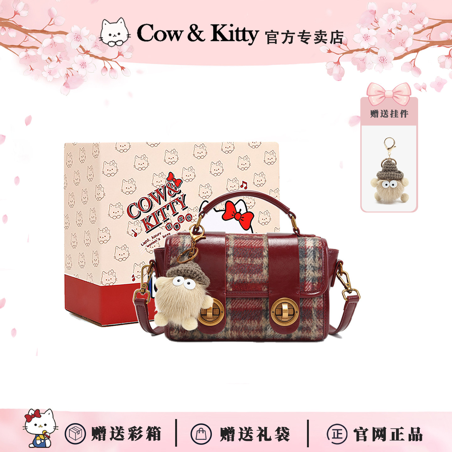 Cow&Kitty今年流行毛呢剑桥包女式2026新款超火小众不撞款斜挎包