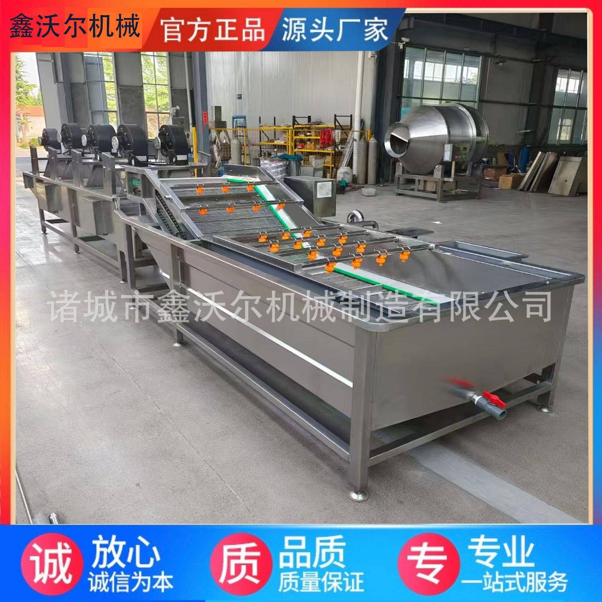 全自动辣椒喷淋清洗机果蔬气泡清洗线苹果清洗设备多功能洗菜机