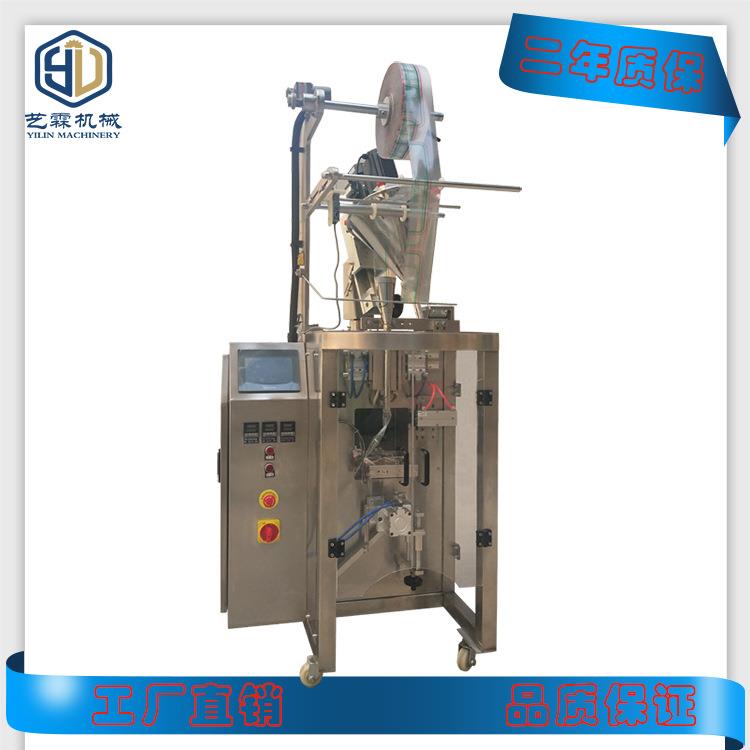 全自动圆角袋包装机液体包装机颗粒包装机粉末包装机