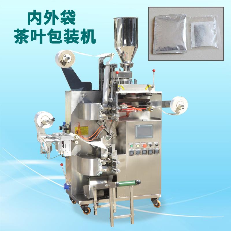 粉末袋泡茶包装机双袋茶叶包装机汕头过滤纸无纺布包装机