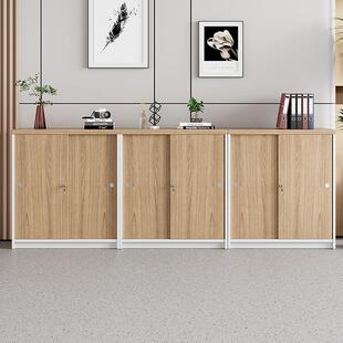 现代简约文件柜矮柜办公室资料储物柜移门带锁木质落地收纳隔断柜