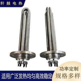 法兰加热器导热油加热管大功率工程水箱锅炉电加热管