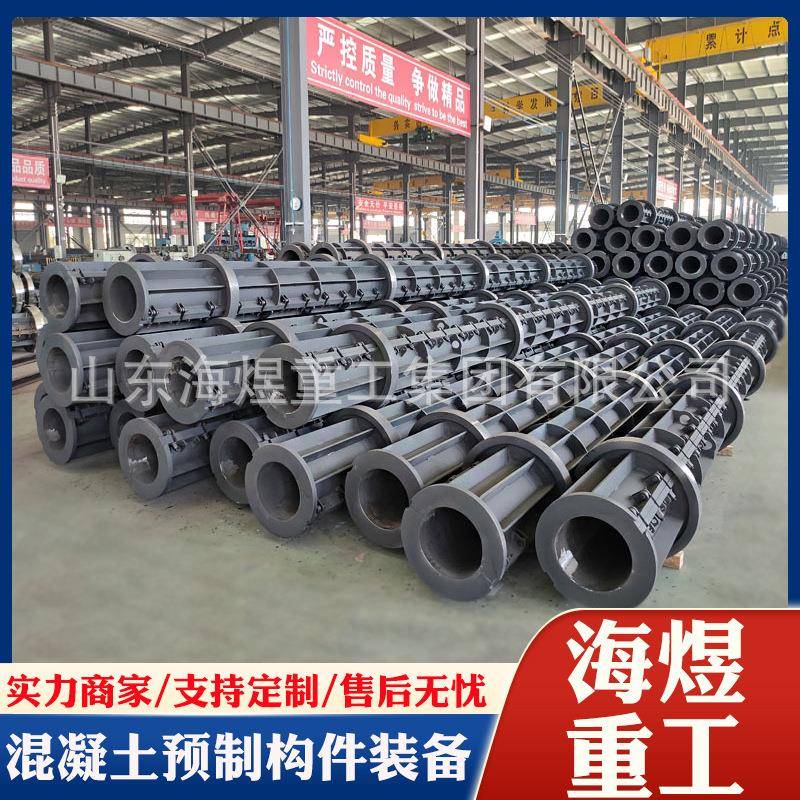 工厂直销电杆模具乡镇水泥电线杆生产机械设备混凝土电杆钢模现货