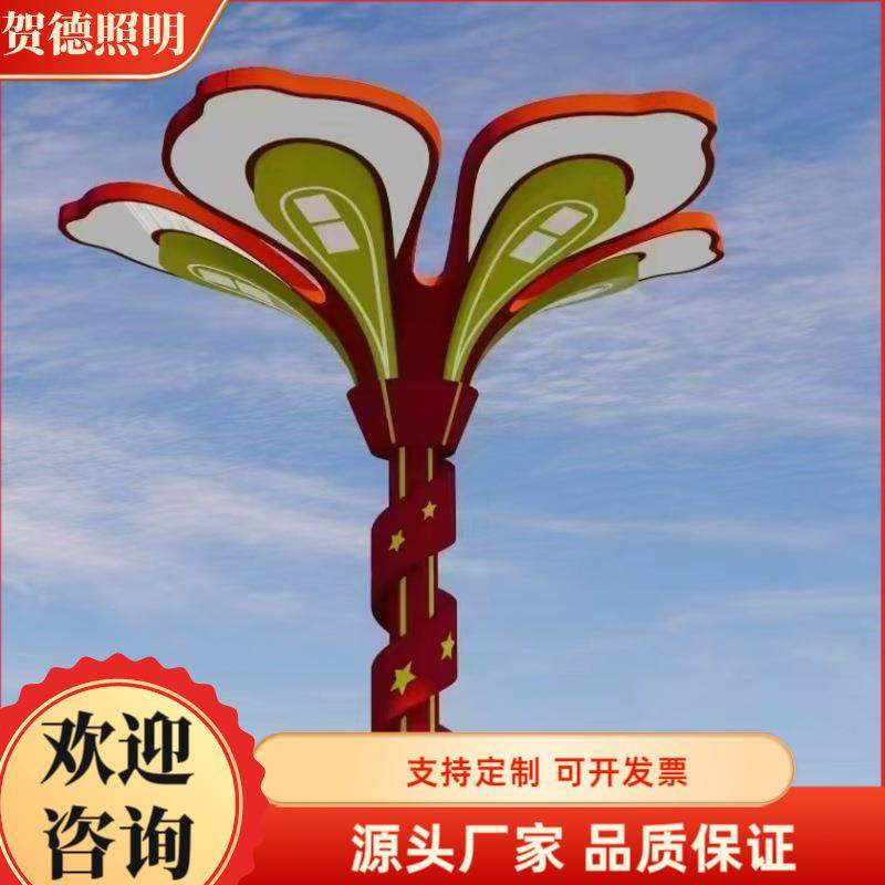 中华灯玉兰灯户外球形路灯杆景观灯具广场组合道路超亮工程户外灯,家装灯饰光源,景观庭院灯饰,淘宝优惠券,粉丝福利购,淘宝优惠卷