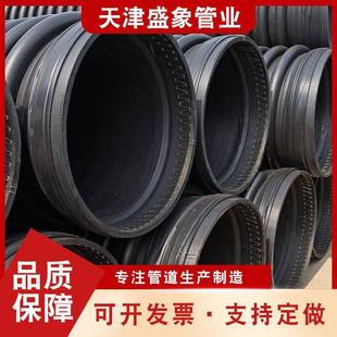 排水排污 HDPE缠绕结构壁B型管厂家PE克拉管电熔扩口承插式