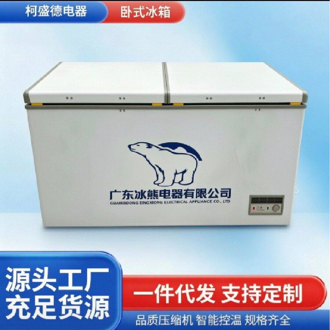 冷柜冰柜冰箱冷藏冷冻商用大容量铜管卧式保鲜冷冻柜温双温商用