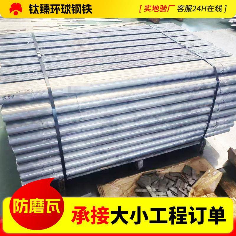 347H电厂锅炉配件防磨护瓦中温再热器防磨盖板耐磨防磨板加工炉门