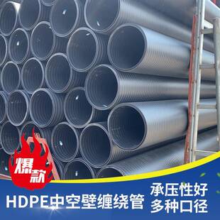 工业废水PE排污管工程用黑色聚乙烯波纹管HDPE中空壁缠绕管