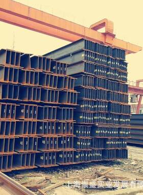 厂家热轧H型钢低合金H型钢日照H型钢Q345B现货供应