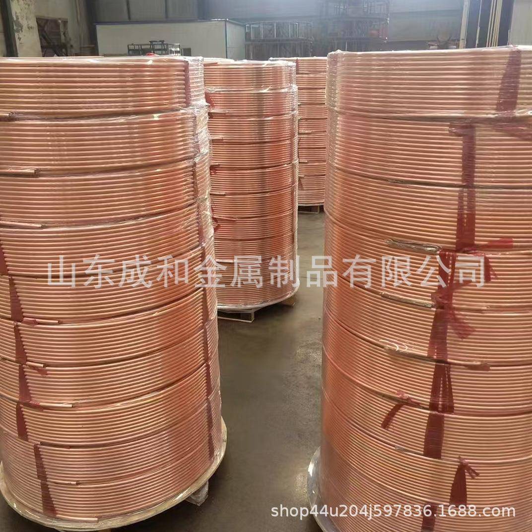 TP2紫铜管空调制冷蚊香盘管直管空调散热器纯铜管软盘管冷媒盘管