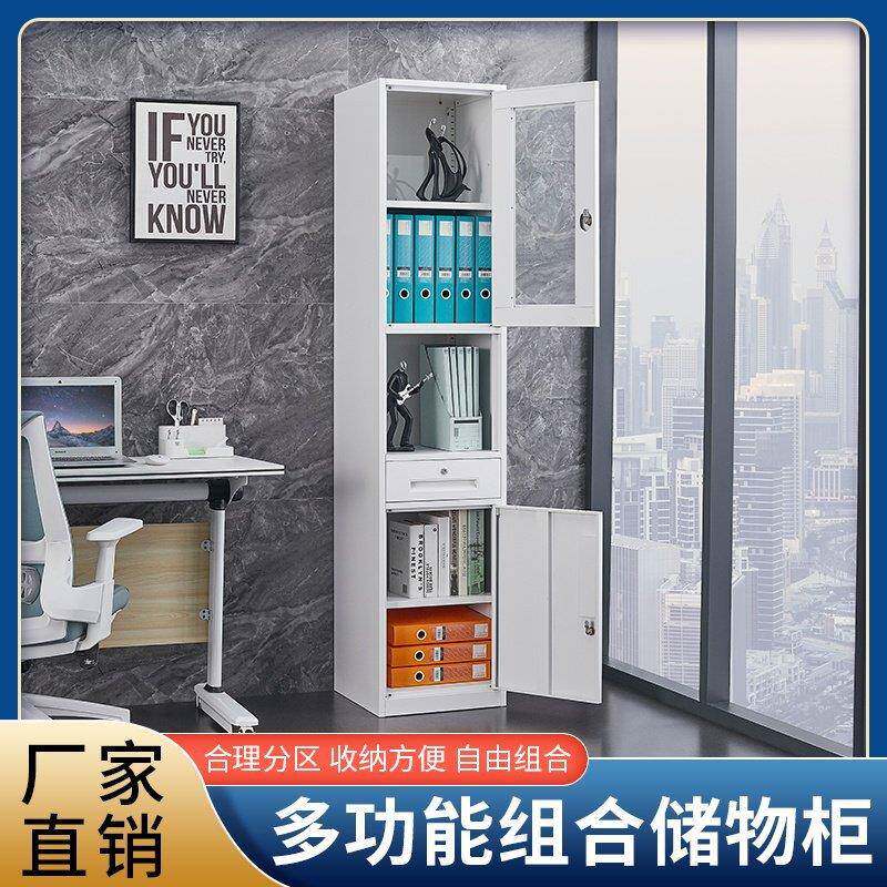 角落人储物柜更衣柜公文件柜窄铁皮柜档案柜资料转角柜组合柜