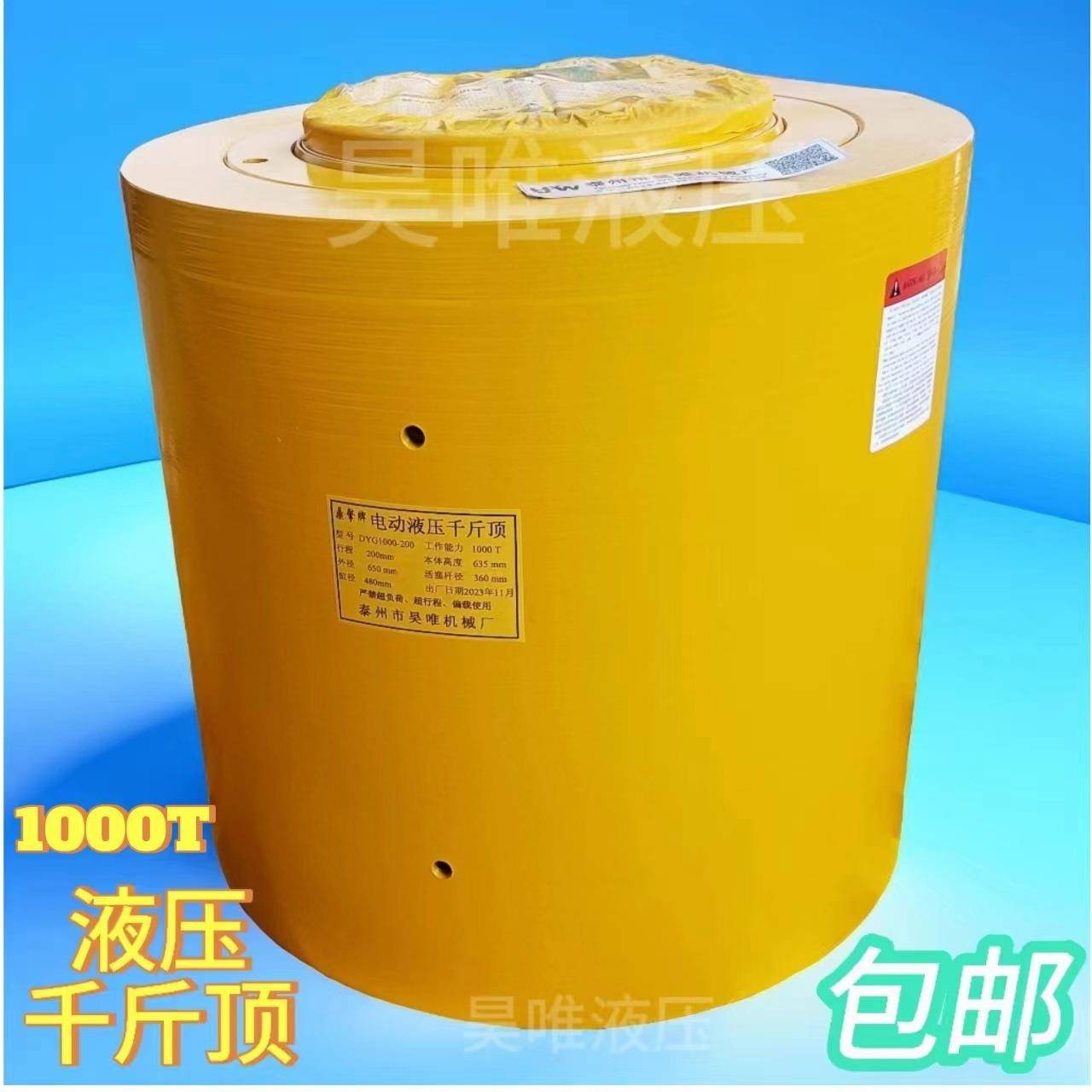 可按需设计大吨位液压千斤顶高压桥梁建设用电动分体式千斤顶液压