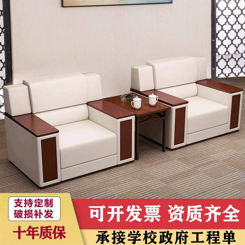 贵宾接待沙发会议室布艺可拆洗沙发办公沙发茶几组合白色单人三人