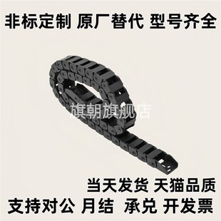 R28 F20 F15 R48 R38 F50 F40 F30 VBD02 拖链