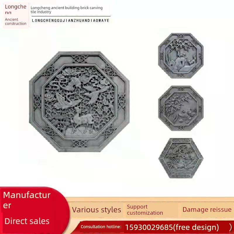 彷古砖雕八边福禄寿庭院影照壁围墙背景墙园林文化墙浮雕装饰挂件