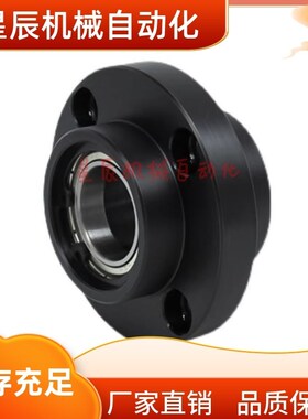 BFU31-6804ZZ 6904ZZ 6004ZZ 6204ZZ-L35 L50 L60 L65带座轴承