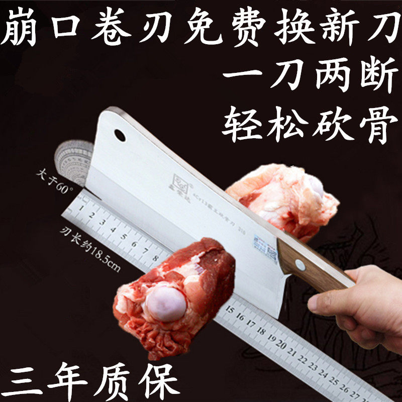 德国钢斩骨刀剁骨刀加厚不锈钢屠夫卖肉商用家用砍骨头专用断骨刀