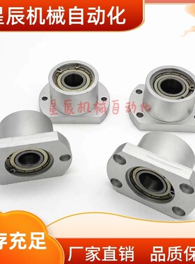 BFP23-6200ZZ 6801ZZ 6901ZZ 6001ZZ 6201ZZ-L25 L30带座轴承