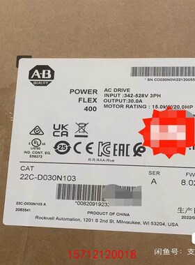 【议价】22C-D030N103 罗克韦尔2个【美嘉】