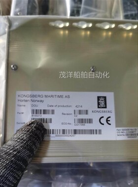 询价 DGU模块 8100272 KONGSBERG模块议价