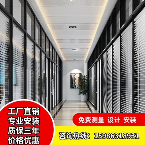 办公室玻璃隔断写字楼铝合金双层钢化透明磨砂内置百叶高隔墙定制