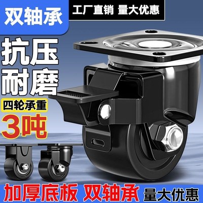 3寸4寸c2寸重型万向轮承重轮子低重心脚轮带刹车双轴承工业推车3