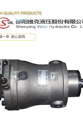 邵阳维克变量柱塞泵SY-10/13/25/32/40/63/80/160/250YCY14-1B/EL