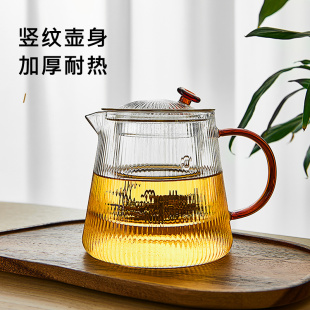 茶水分离新款 玻璃泡茶壶单壶家用加厚耐高温花茶煮茶器专用套装