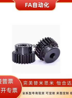 直齿轮45钢不锈钢2.0模B型VNL03 VNL43 VNL31 VNL51 01 02