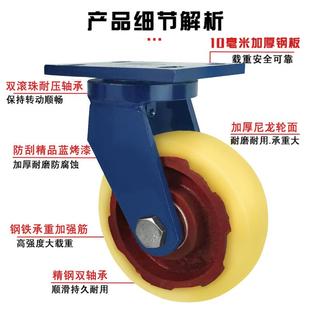 优选6寸超重型万向脚轮铁芯尼龙轮4寸5寸8寸10寸12寸工业龙门架推