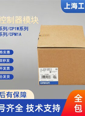 PLC CP1H-X40DT-D/CP1H-X40DR-A/XA40DT-D/Y20DT/EX40DT-D