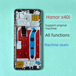 An00显示Lcd内外集成触摸屏原装 适用于荣耀X40I屏幕组装 Dio